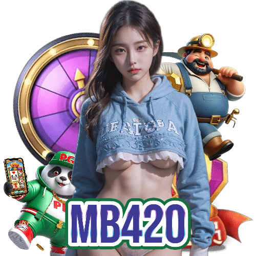 mb420 เปิด 24 ชั่วโมง